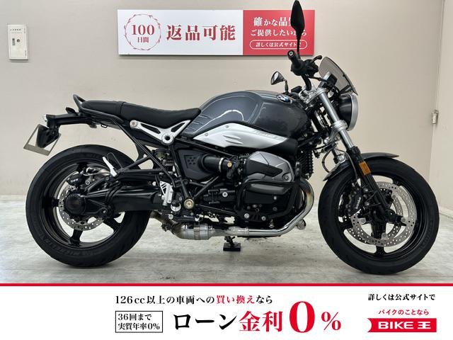 Ｒ ｎｉｎｅ Ｔピュア　エンジンガード　メーターバイザー装備　ハンドルカスタム！!