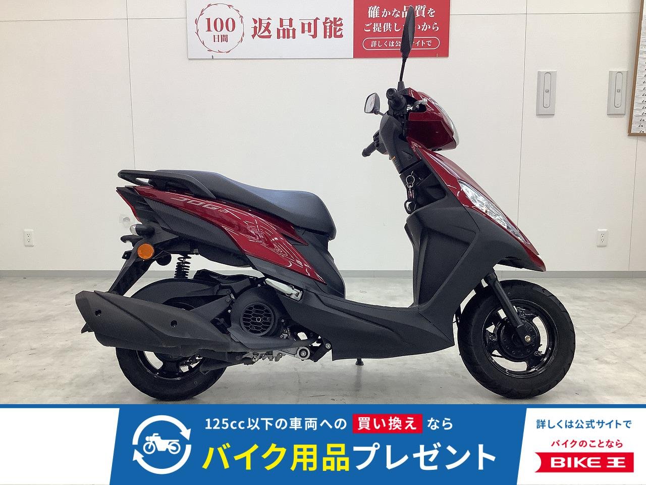 JOG125　2022年モデル　フルノーマル！!