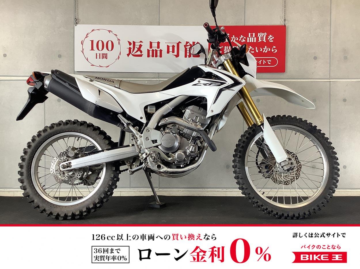 ＣＲＦ２５０Ｌ　２０１２年モデル　ＺＥＴＡ製ハンドルカスタム　防犯アラーム付き！!