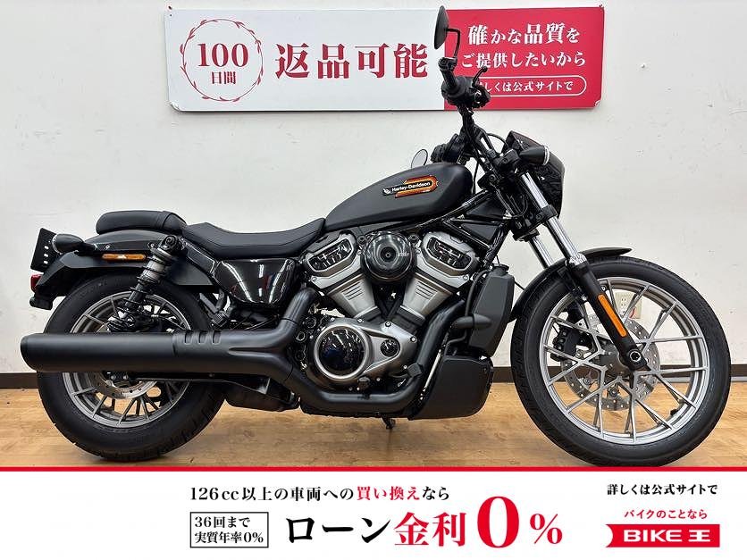 RH975S　ナイトスタースペシャル　2023年モデル　・プルバックプレート装備！!