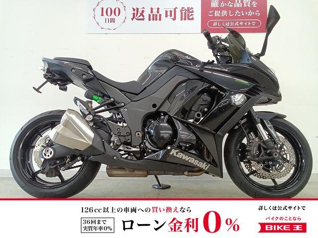 NINJA 1000　フェンダーレスキット／ZERO GRAVITY製スクリーン／マルチバー