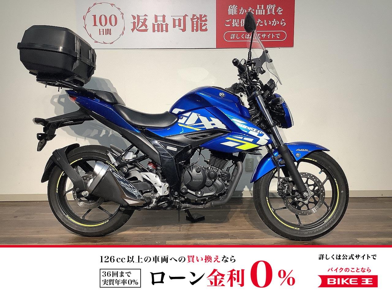 ジクサー１５０　★２０２１年モデルＥＤ１３Ｎ型／トップケース／スクリーン／マルチバー／ＵＳＢポート！!