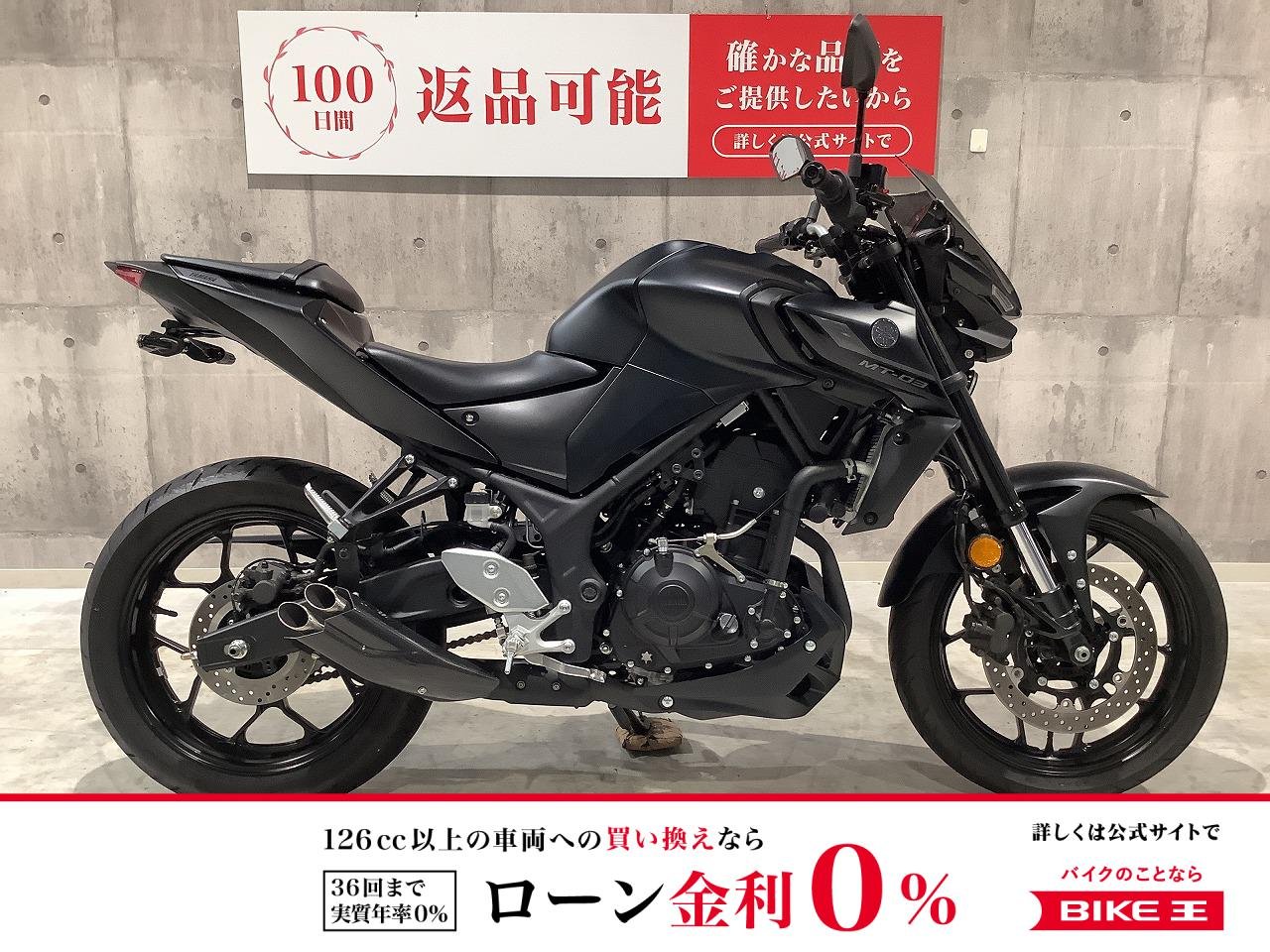 MT-03　2022モデル　ワンオーナー　プラナス製マフラー　フェンダーレス！!