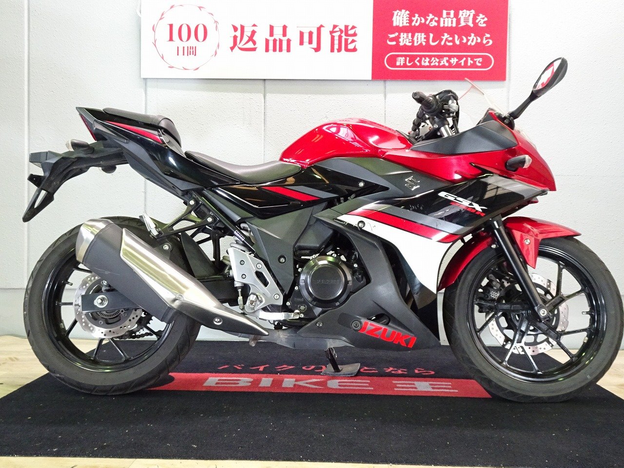 GSX250R　2017年モデル／クランプバー／USBポート装備