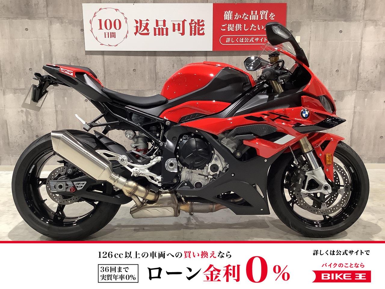 S1000RR　2023年モデル！!