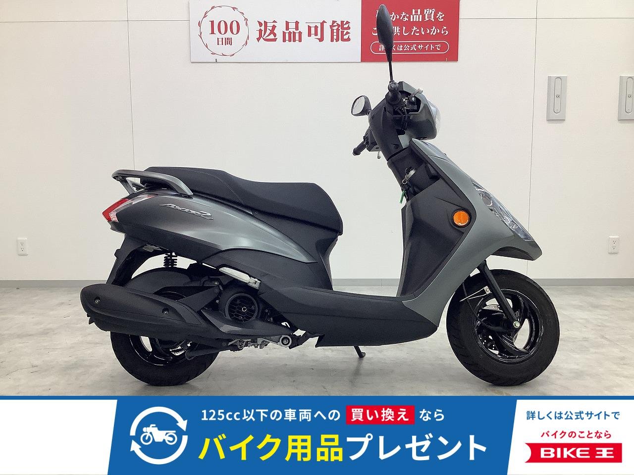 アクシスZ　2022年モデル　SEJ6J型　フルノーマル！!