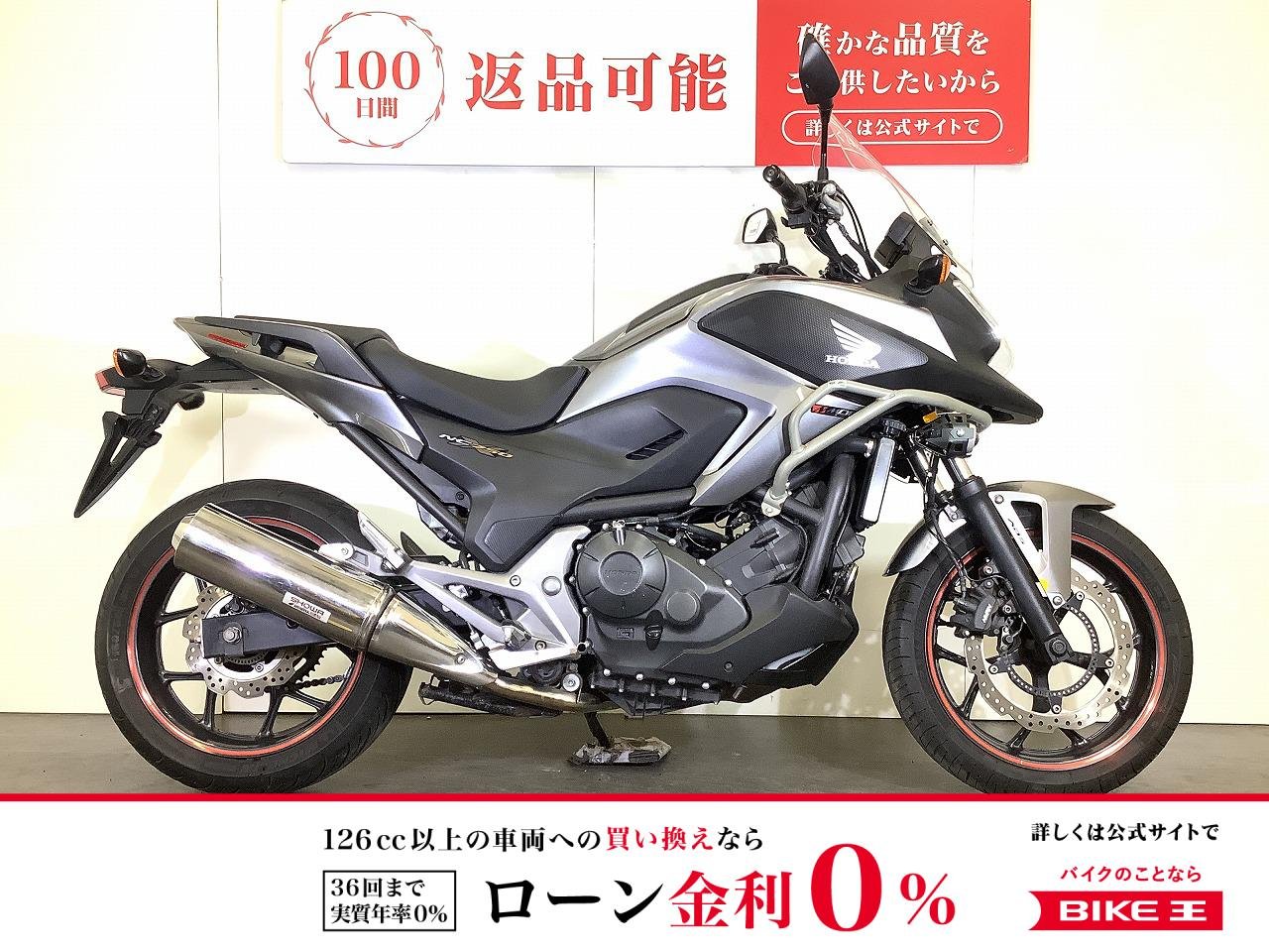 NC750X Type LD ABS　2014年モデル　エンジンパイプガード　フォグランプ装備　スペアキーあり！!