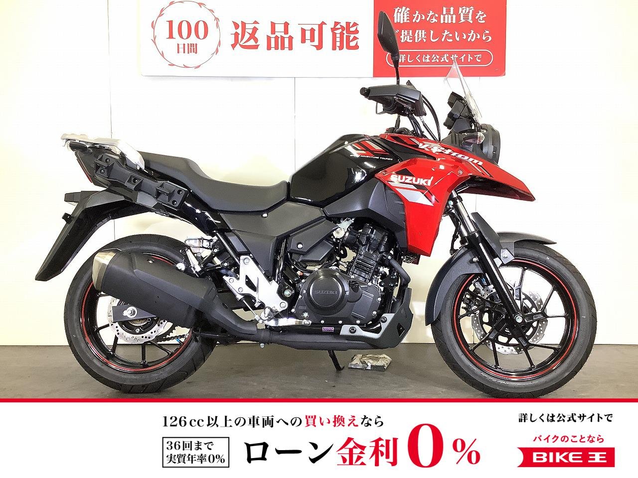 V-Strom 250　V-ストローム250　2023年モデル！!