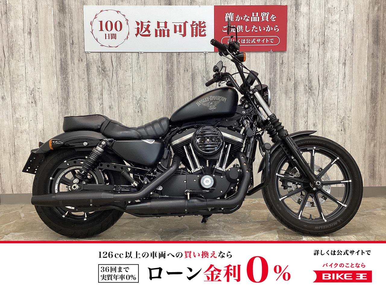 【残価据置　対象】ＸＬ８８３Ｎアイアン　マスタッシュエンジンガード　LEDヘッドライト　アレンネスグリップ　ハンドル！!