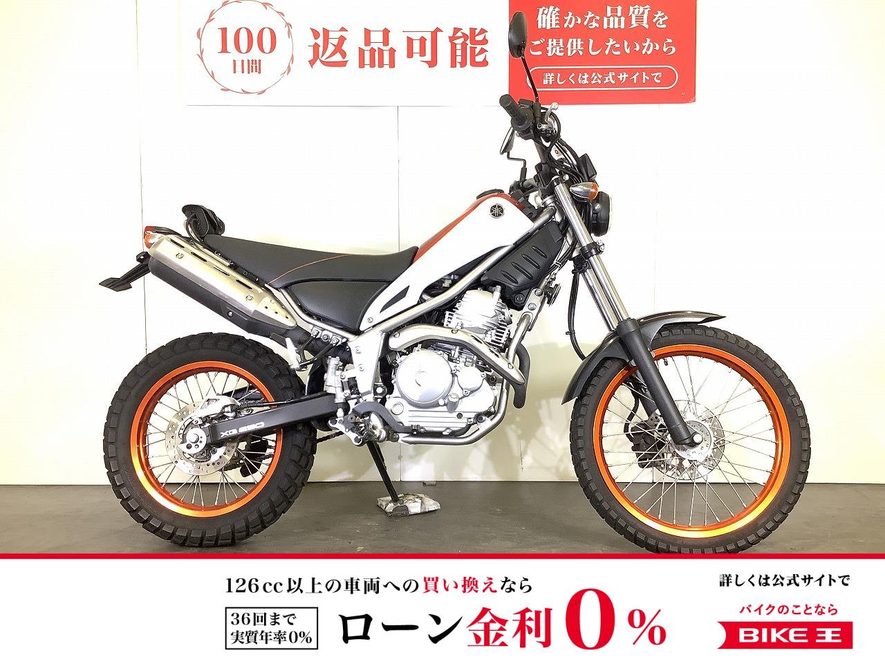 Tricker　トリッカー　2014年モデル　スペアキーあり　！!