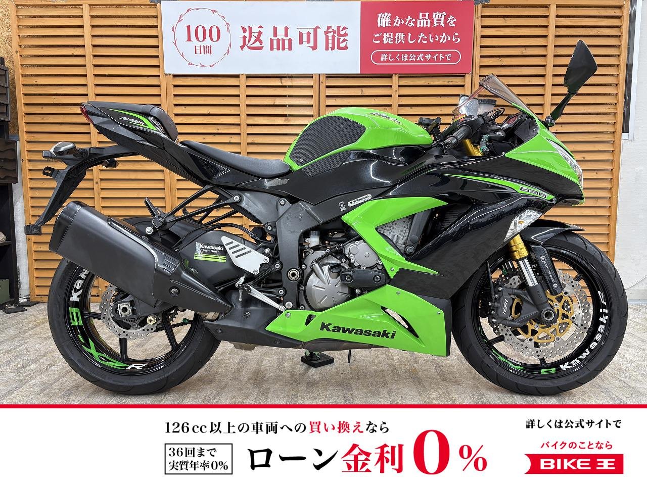 ＮＩＮＪＡ ＺＸ−６Ｒ　２０１３年モデル　ブライト正規輸入！!