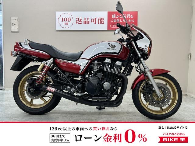 ＣＢ７５０　２００８年モデル　車検対応モリワキ製フルＥＸ　ビキニカウル　フレームスライダー装備　！!
