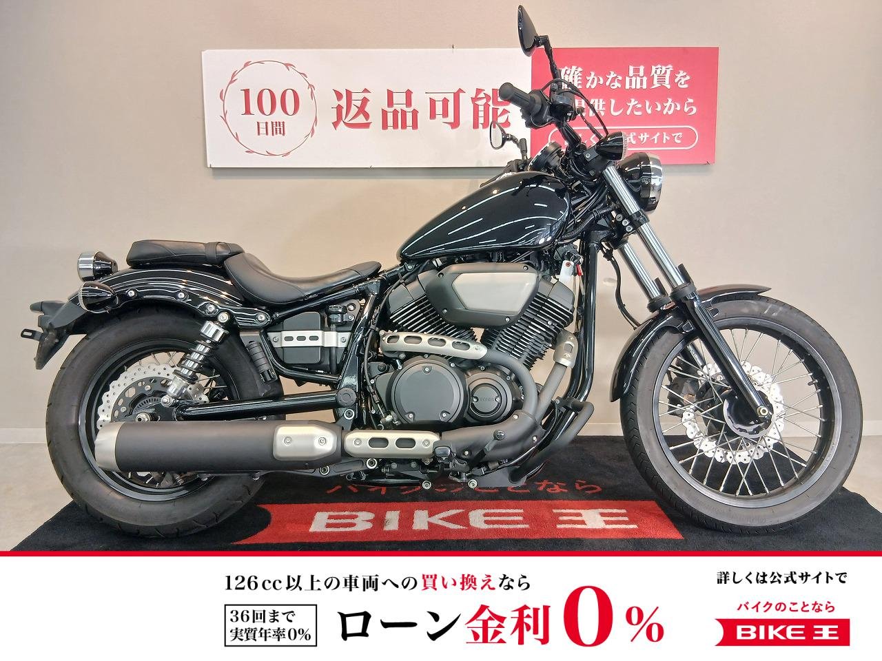 BOLT ABS 2019年モデル　ハリケーンハンドル　エンジンガード！!
