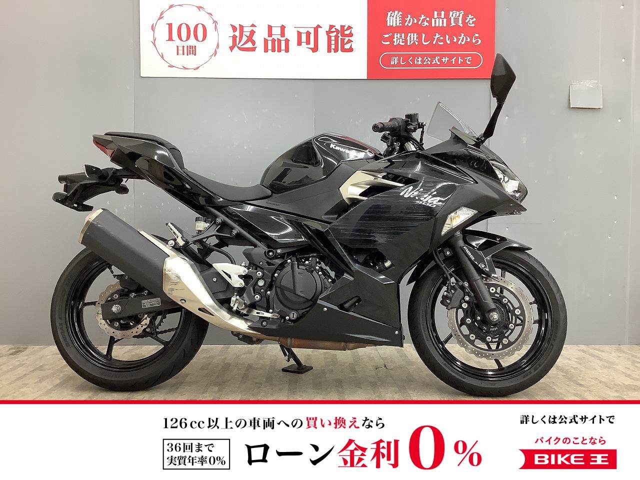  Ninja 400 2021年モデル・EX400G型 マルチバー付き！!