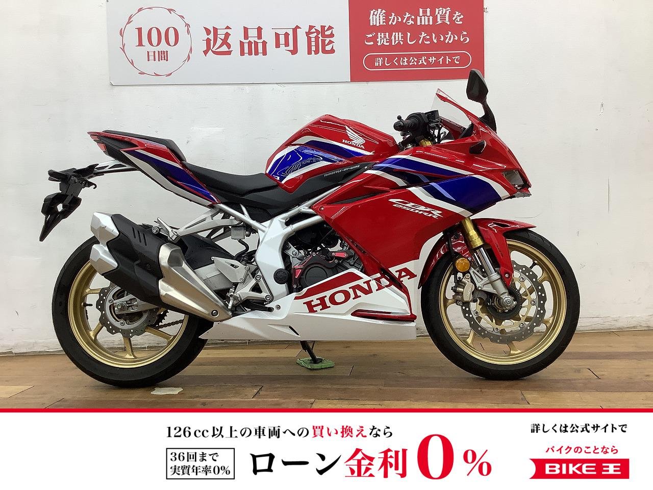 ＣＢＲ２５０ＲＲ　２０２０年モデル★☆エンデュランス製エンジンスライダー装備☆★！!