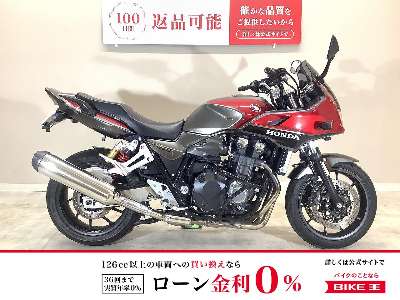 CB1300スーパーボルドール　2016年モデル/フェンダーレス/グリップヒーター/ETC1.0標準装備！!