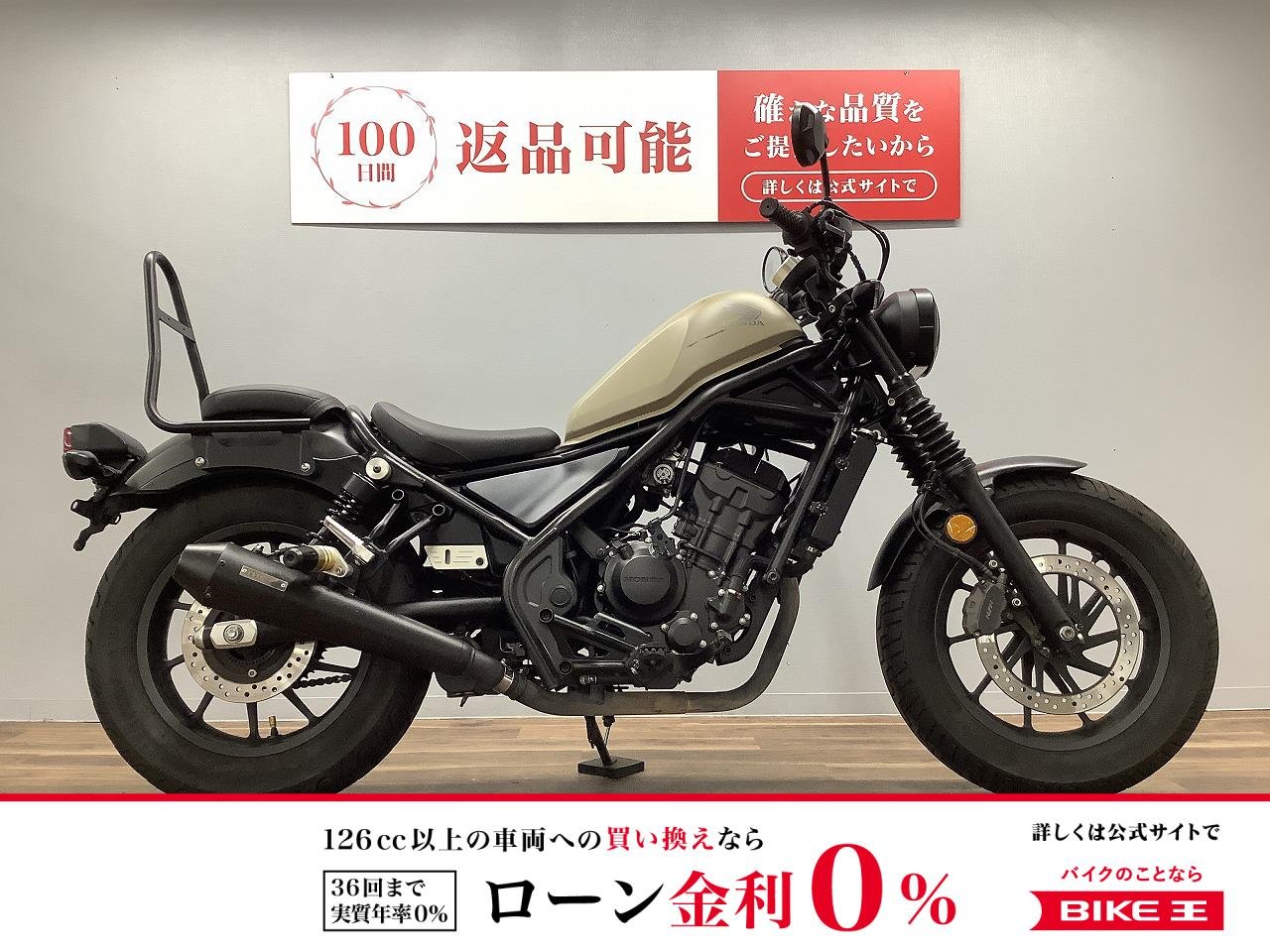 レブル２５０　ＯＶＥＲマフラー！!
