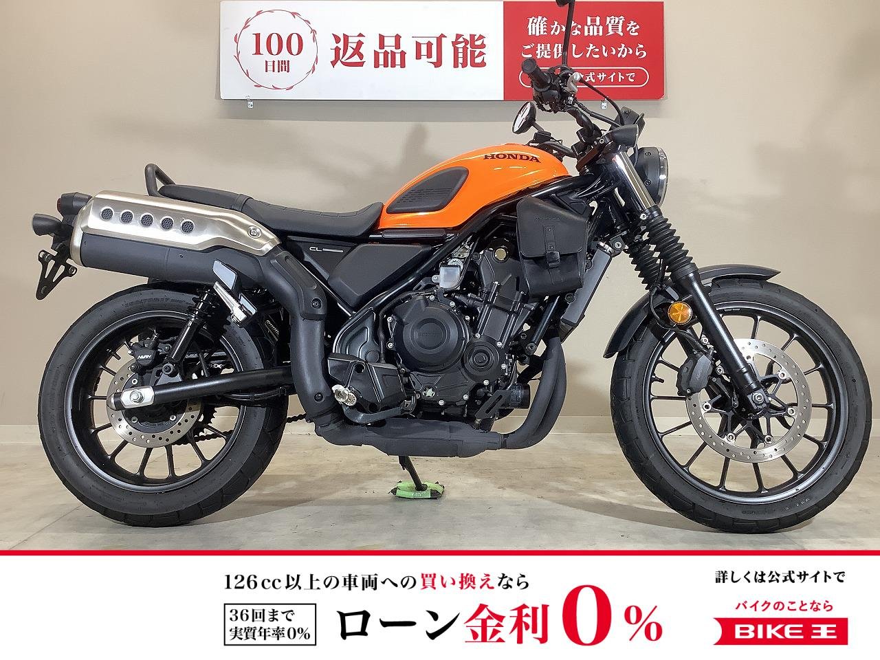 CL500　2023年モデル/シガーソケット/サイドバック装備/純正スペアキーあり
