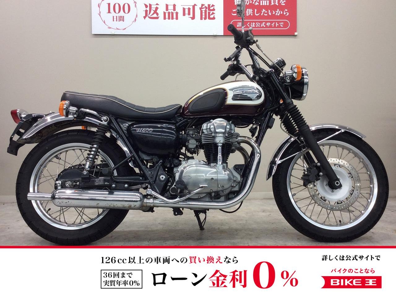 Ｗ４００　２００８年モデル・ＥＪ４００Ａ型・キャブ車・アップハンドル・社外ウィンカー・ＵＳＢ装備