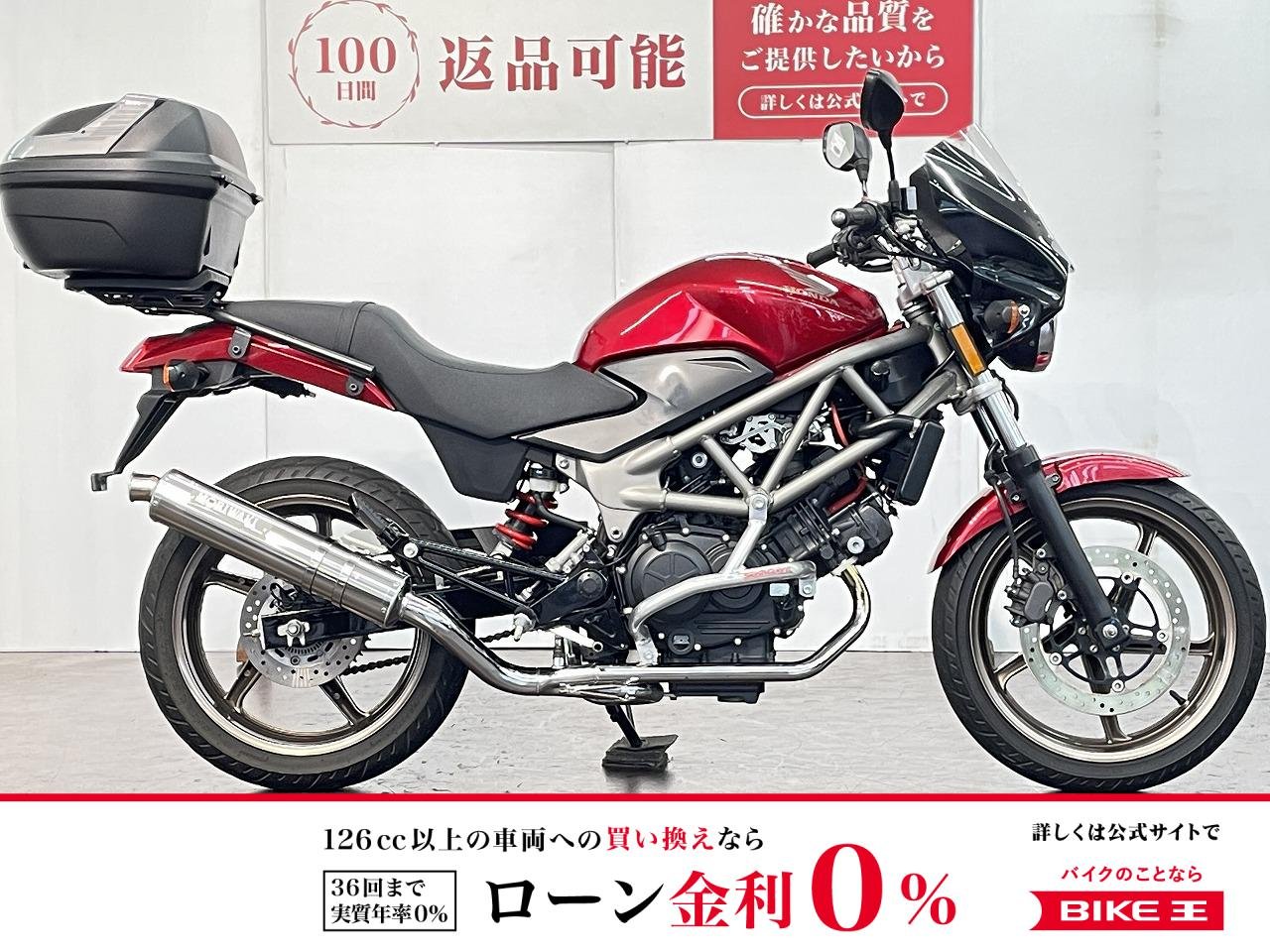 ＶＴＲ２５０　２０１７年モデル　モリワキ製フルエキマフラー　エンジンガード　グリップヒーター！!