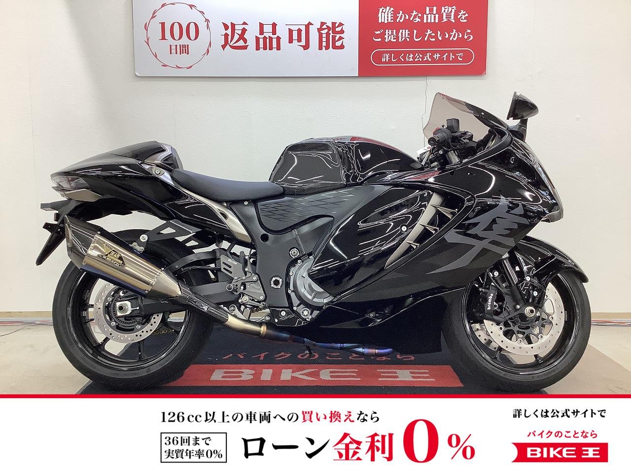 ハヤブサ　クイックシフター　クルーズコントロール標準装備　シングルシート、ヨシムラマフラー　ステップカスタム