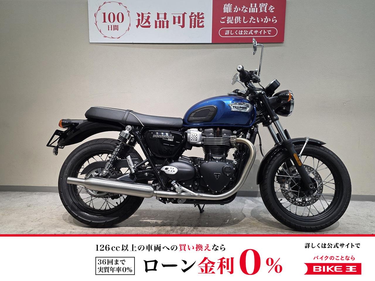 ボンネビルＴ１００◆２０２３年モデル◆純正グリップヒーター装備！!