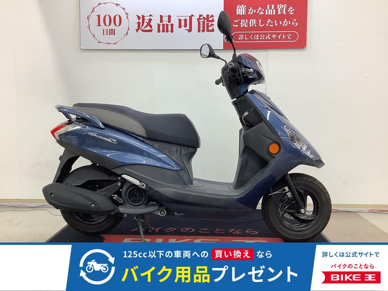 アクシスＺ