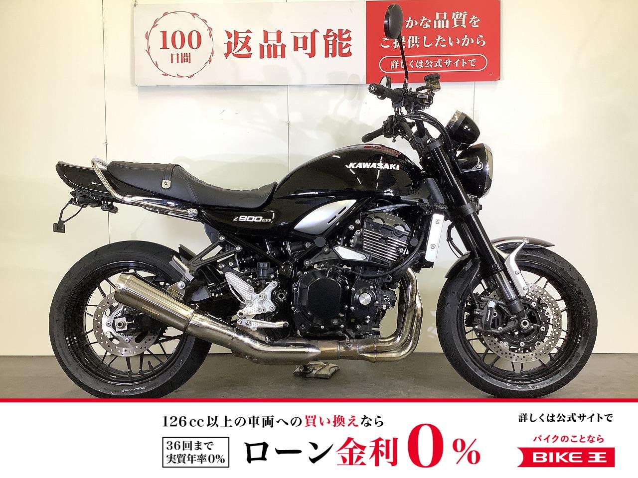 Z900RS　2020年モデル　バックステップ装備　ロングテールカウル　スペアキーあり！!