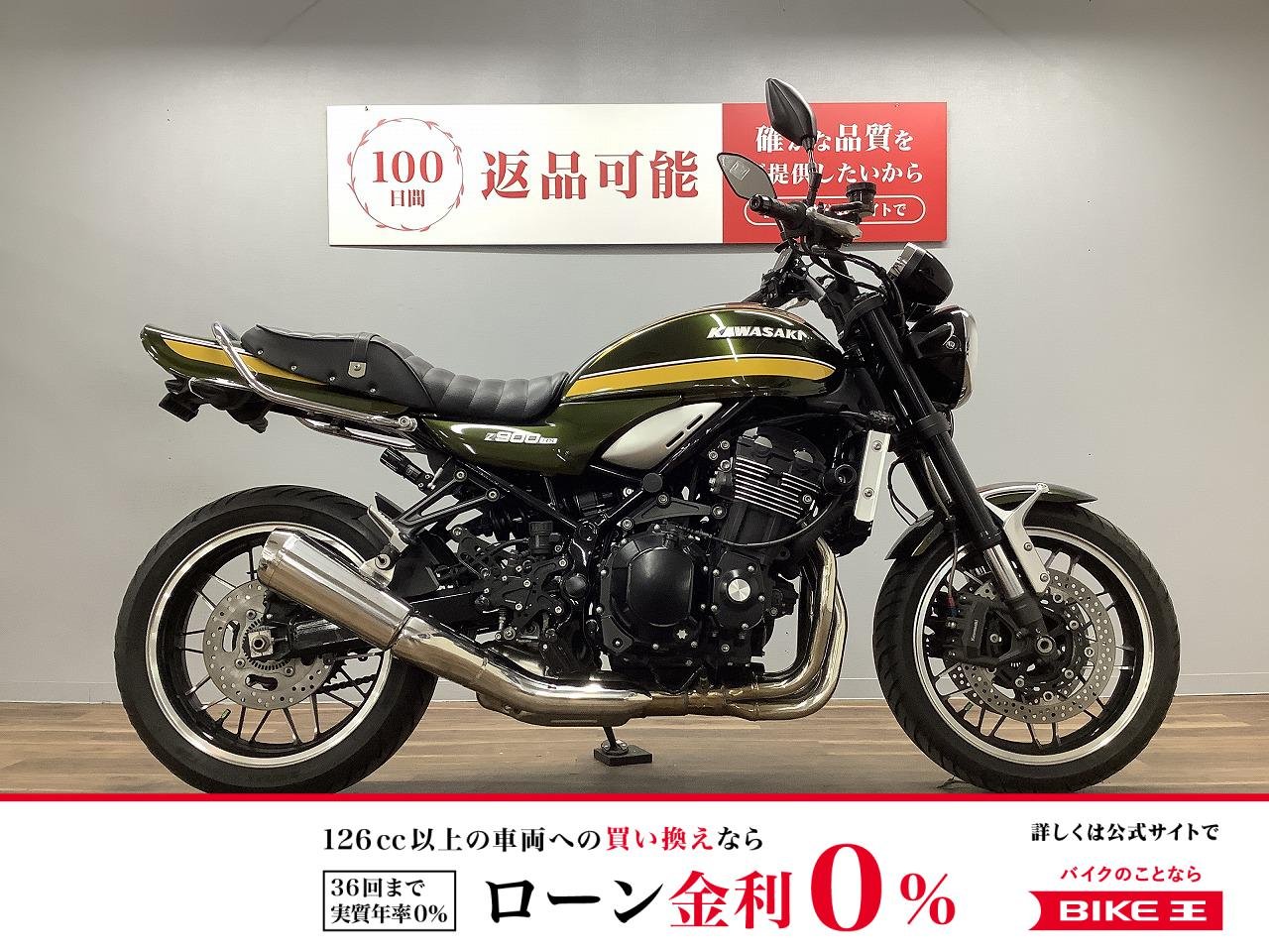 Ｚ９００ＲＳ　オーリンズリアサス　ベビーフェイスバックステップ！!