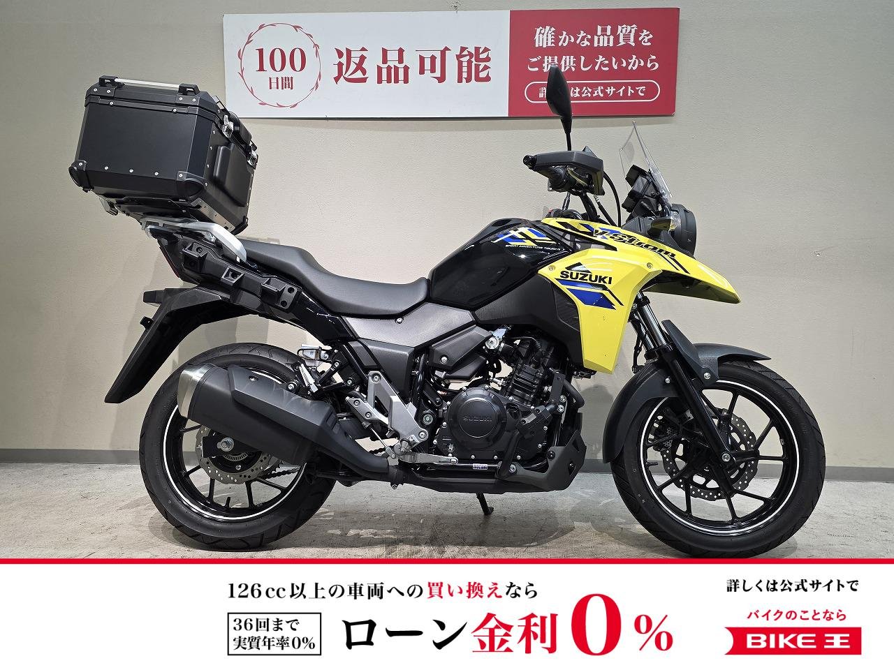 Ｖストローム２５０◆エンジンガード◆ナックルガード・アンダーガード装備！!