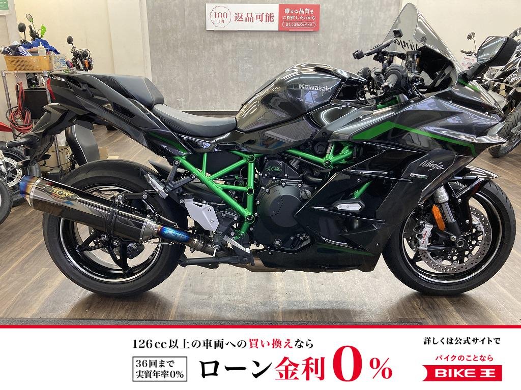 Ｎｉｎｊａ　Ｈ２　ＳＸ　ＳＥ　２０２６年モデル　フレームスライダー・ＢＥＥＴ製スリップオンマフラー装備！！!