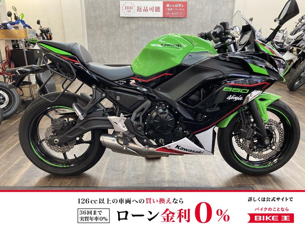 ＮＩＮＪＡ６５０　ＫＲＴエディション　２０２１年モデル　サイドバックサポート装備！！!