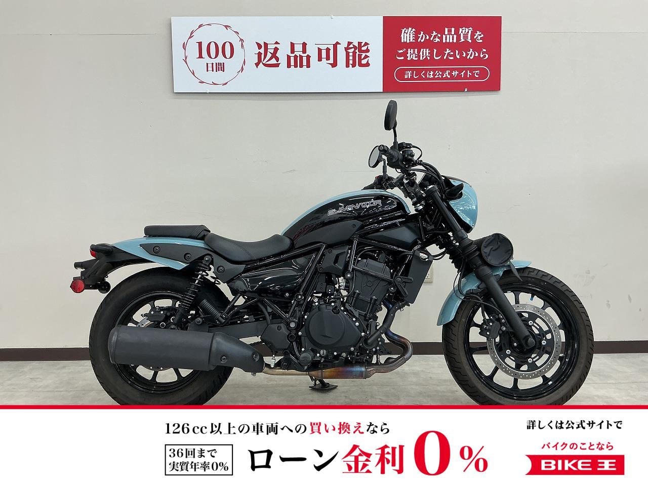 エリミネーター４００　ＳＥ　ワンオーナー！!
