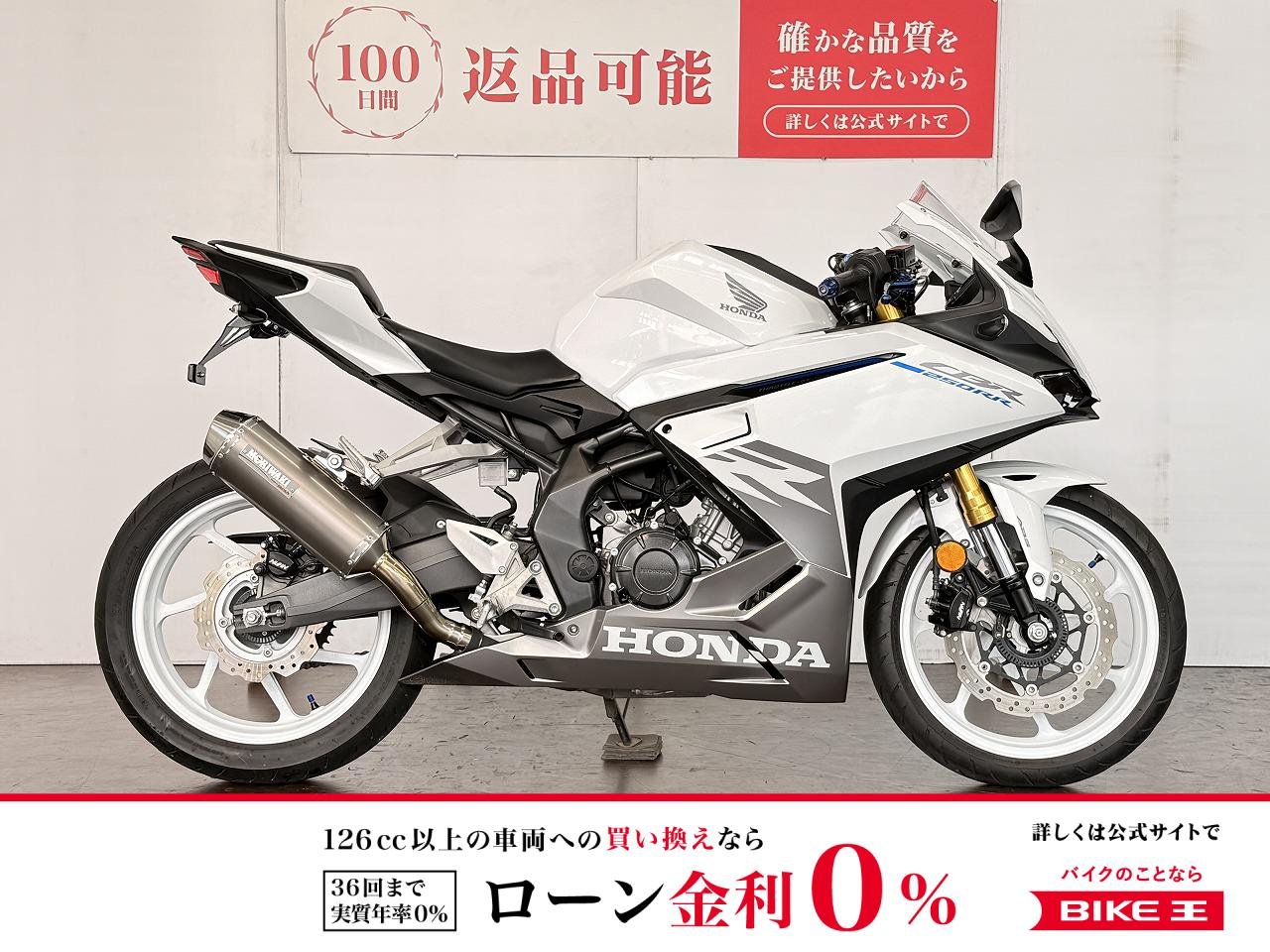 ＣＢＲ２５０ＲＲ　クイックシフター　モリワキマフラー　フェンダーレス　グリップヒーター！!