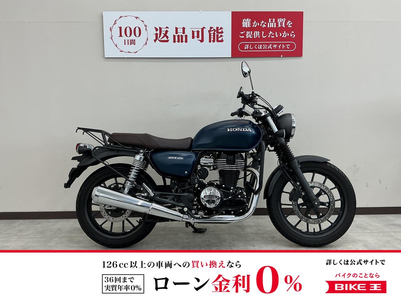 ＧＢ３５０　ワンオーナー　エンジンガード　リアキャリア　サイドバッグサポート装備！!