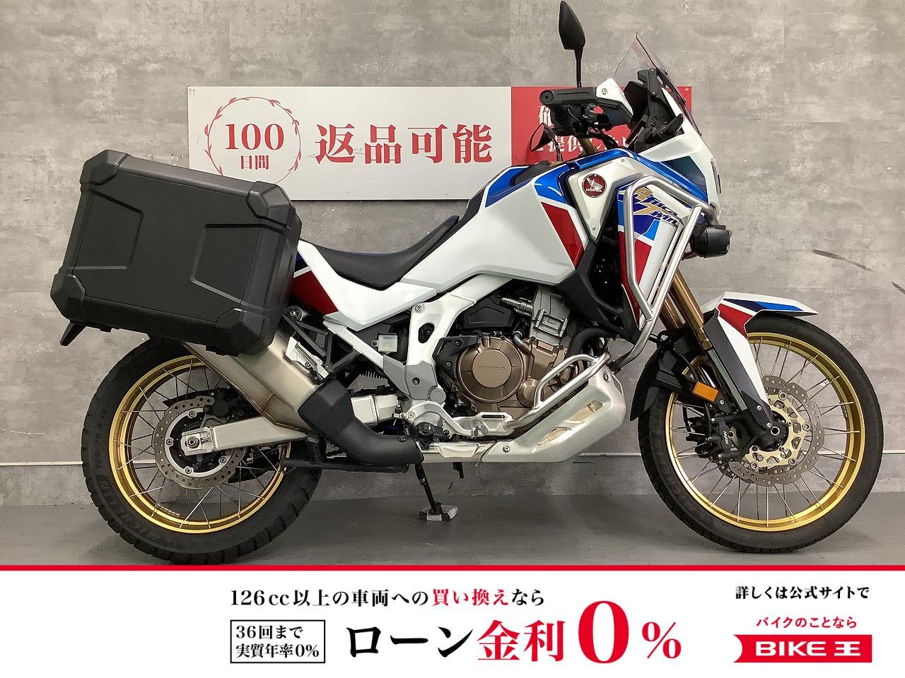 CRF1100L Africa Twin <s>　2020年モデル　純正サイドパニア　サブフレーム　ナックルガード