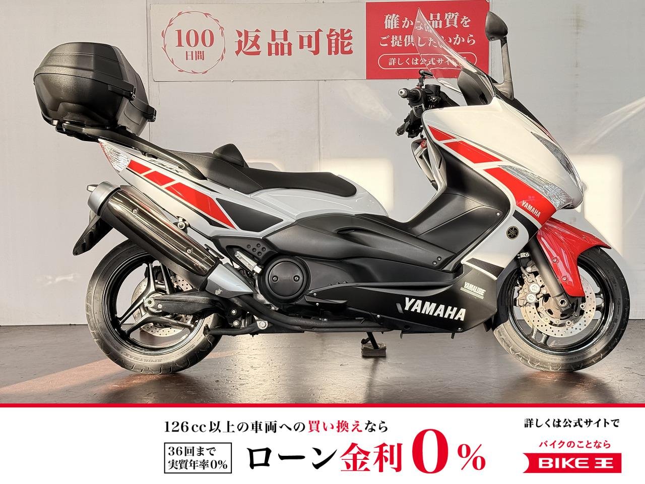 Ｔ−ＭＡＸ５００　ＷＧＰ５０ｔｈ　２０１２年モデル　トップケース装備！!