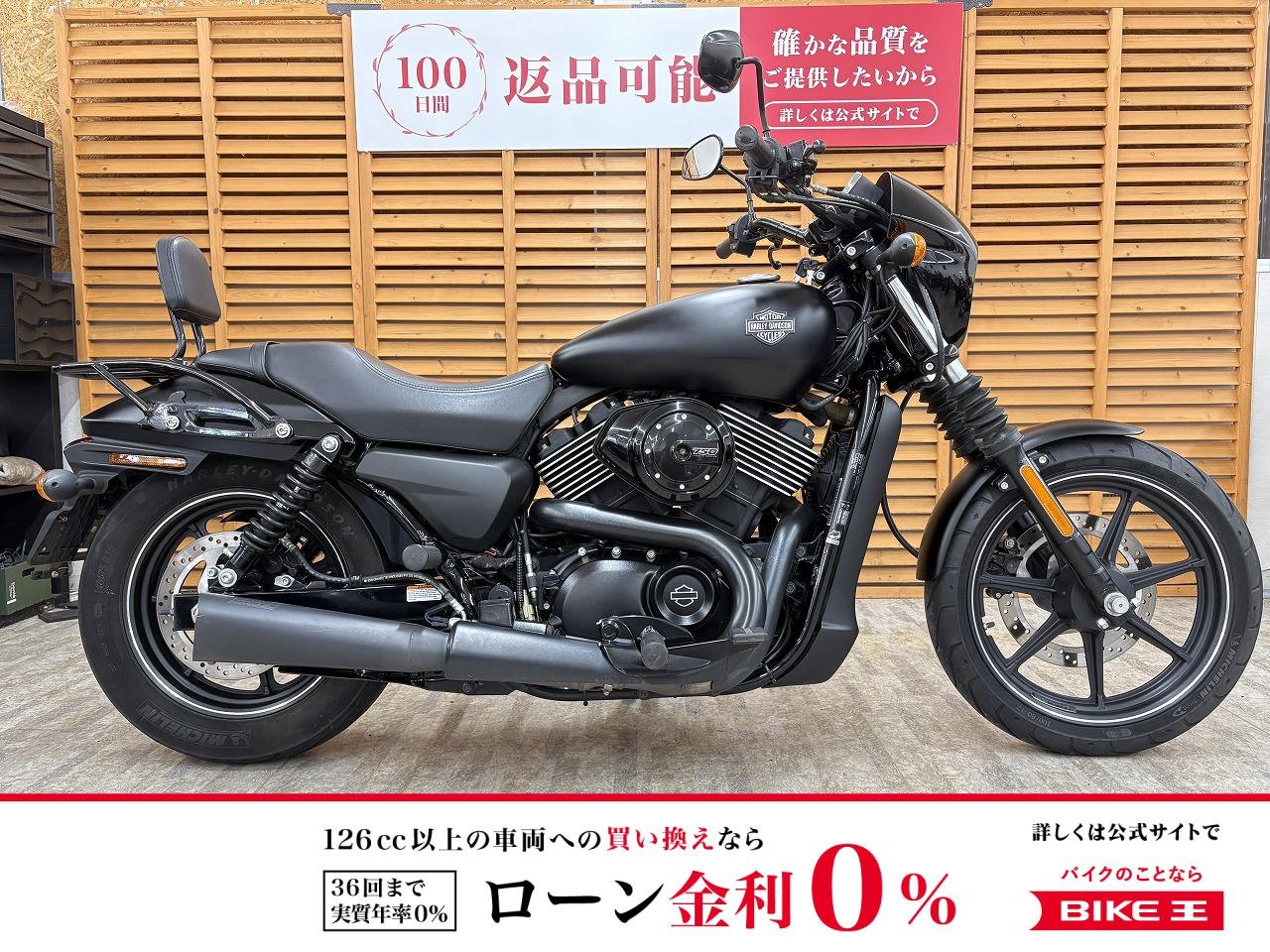ＸＧ７５０ストリート　ＶＡＮＣＥ＆ＨＩＮＥＳ製マフラー　ローダウンリアショック　バックレスト付きリアキャリア装備