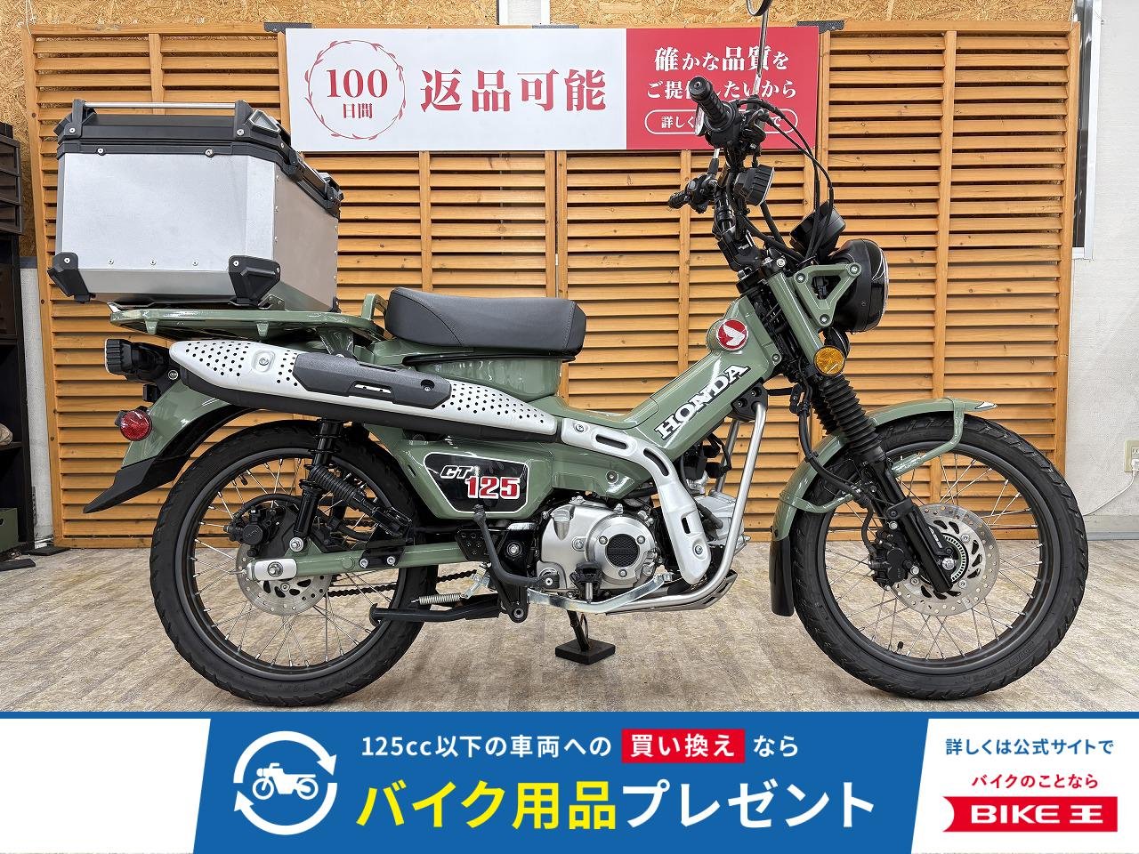ＣＴ１２５ハンターカブ　ハンドルバーライザー　ＺＥＴＡエアフィルターカバー　ＵＳＢポート　リアＢＯＸ装備