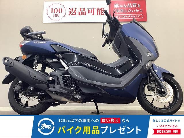 NMAX ABS　バックレスト・マルチバー！!