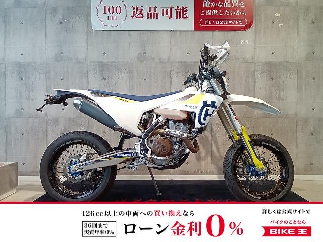 FE350　冒険心に、火をつけろ。