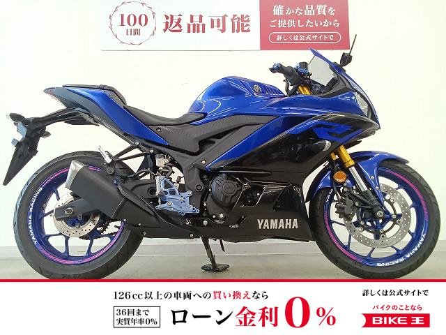 YZF-R25　カスタムミラー／アルミヴィレッジ製レバー／バックステップ