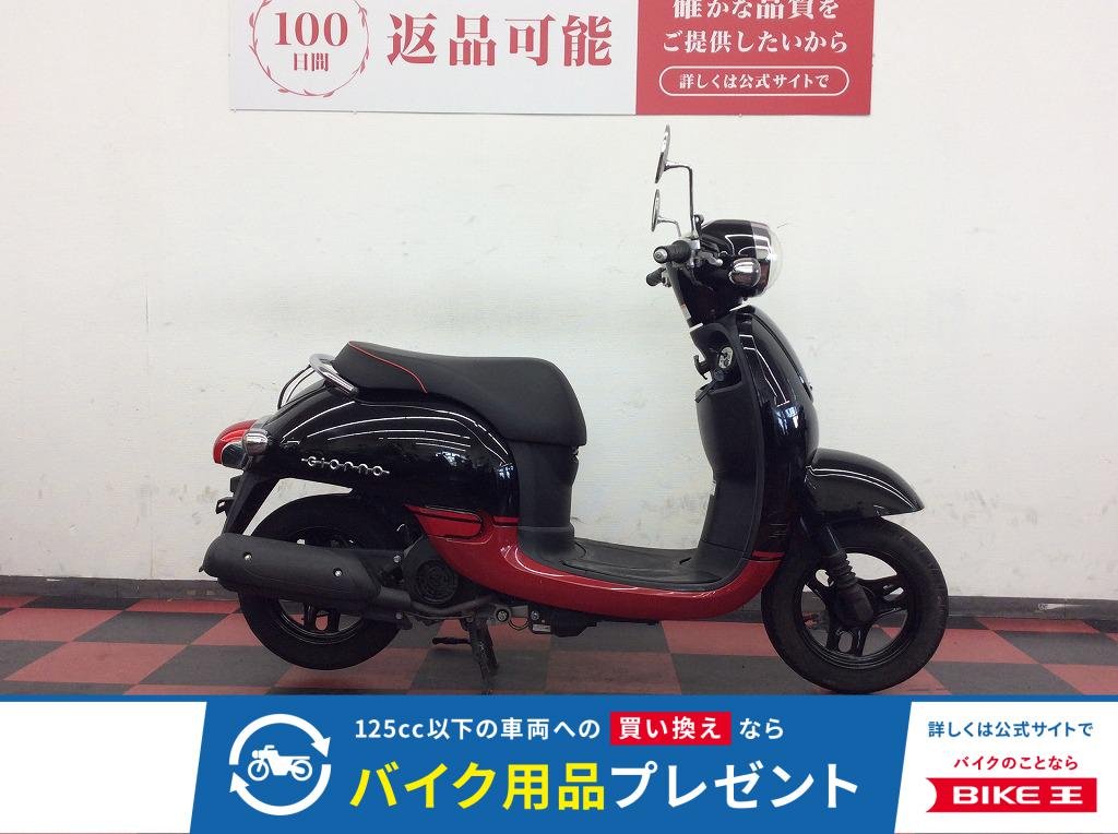 Giorno SPORT　2011年モデル