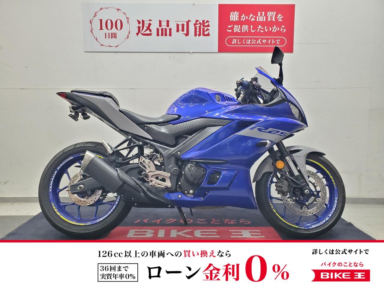 YZF-R25　2021年モデル　ベビーフェイス製バックステップ　マルチバー　USBポート装備