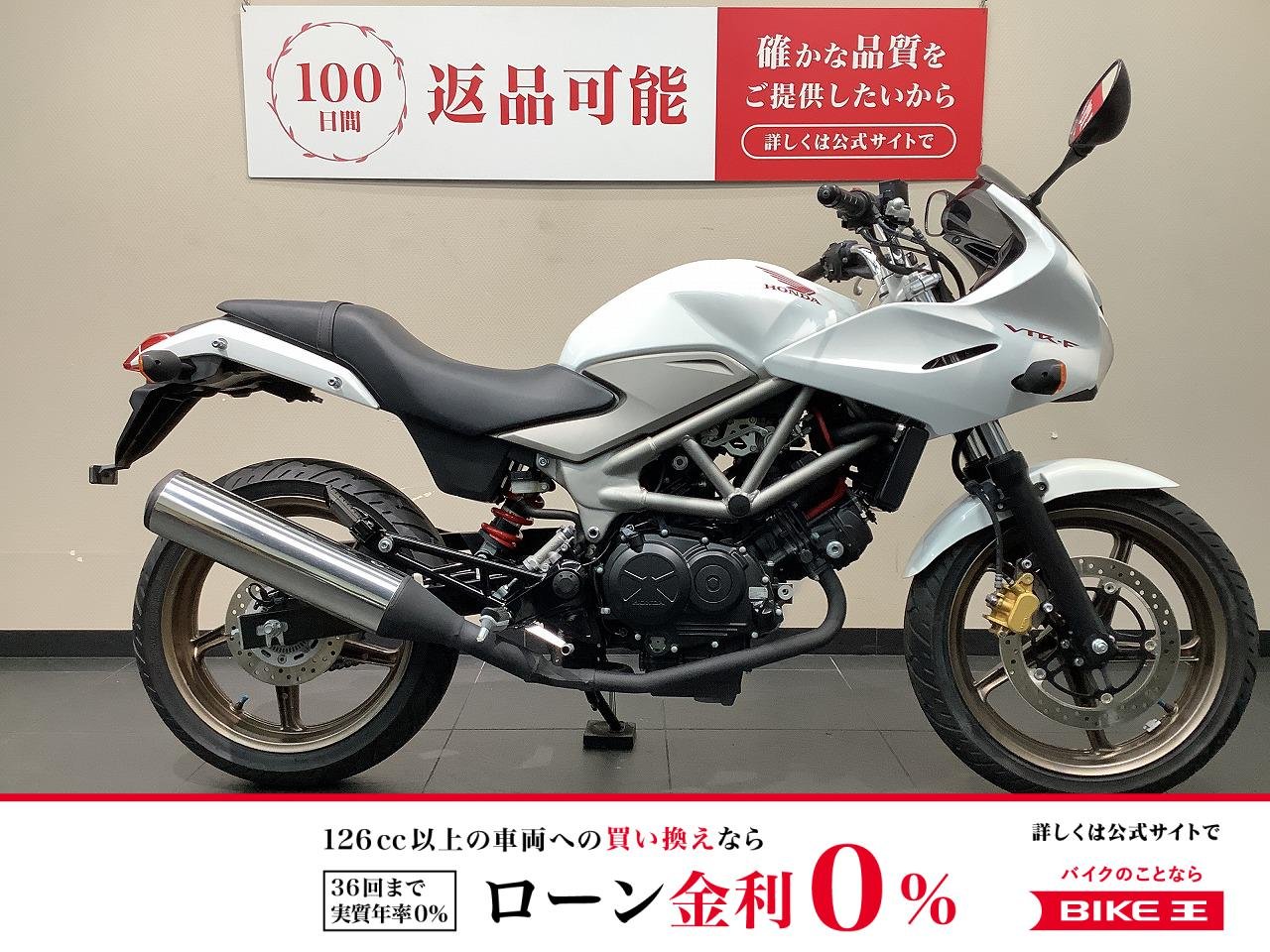 * VTR-F　2015年モデル