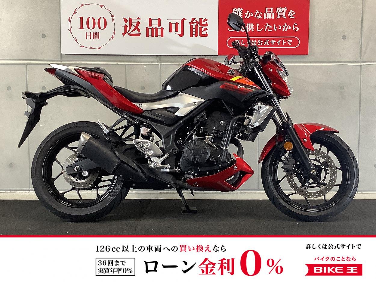 ＭＴ−２５　グリップ　レバーカスタム　ハンドルブレース　スライダー付き　２０１６年モデル