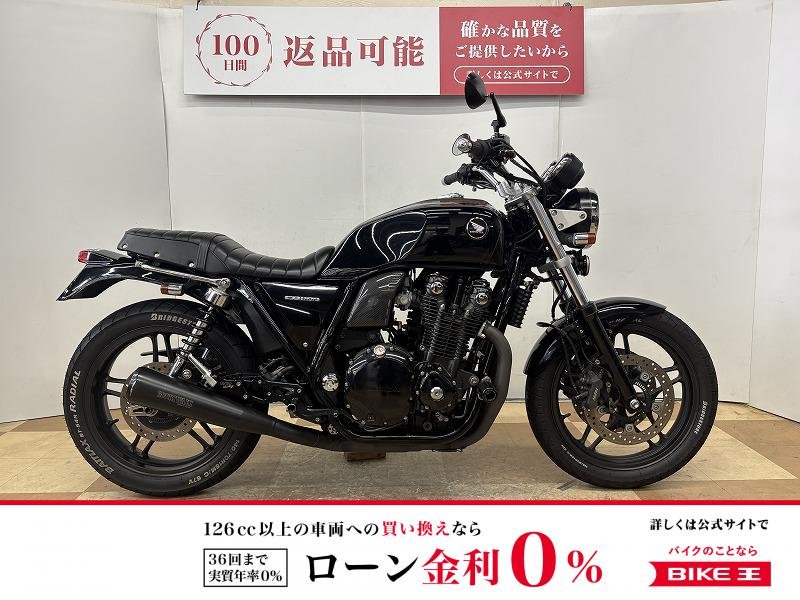 ＣＢ１１００　２０１２年モデル　モリワキ製マフラー　オーバーレーシング製バックステップ　エンジンスライダー　グリップヒーター装備　