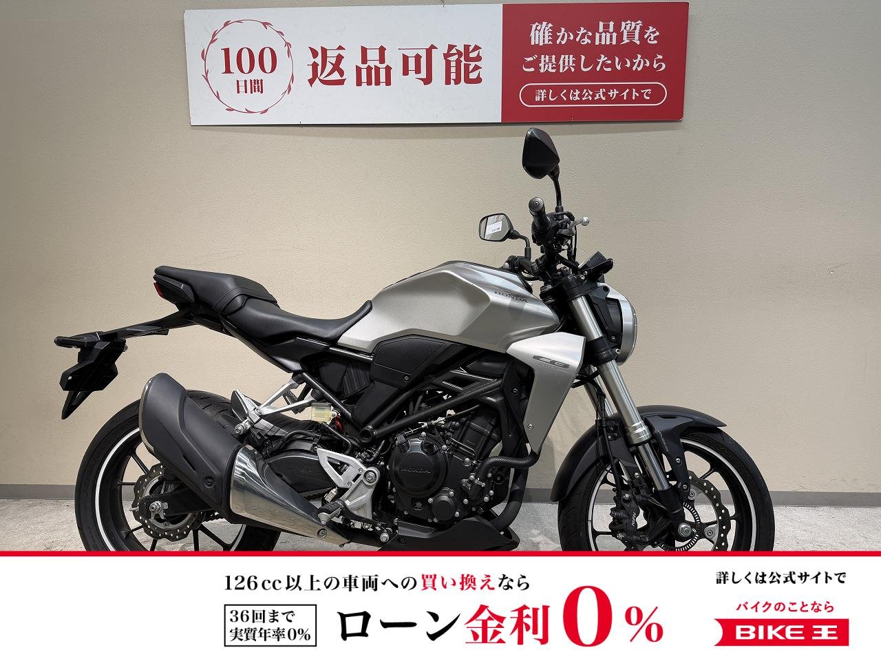 ＣＢ２５０Ｒ　２０１８年モデル◆ヘルメットホルダー装備