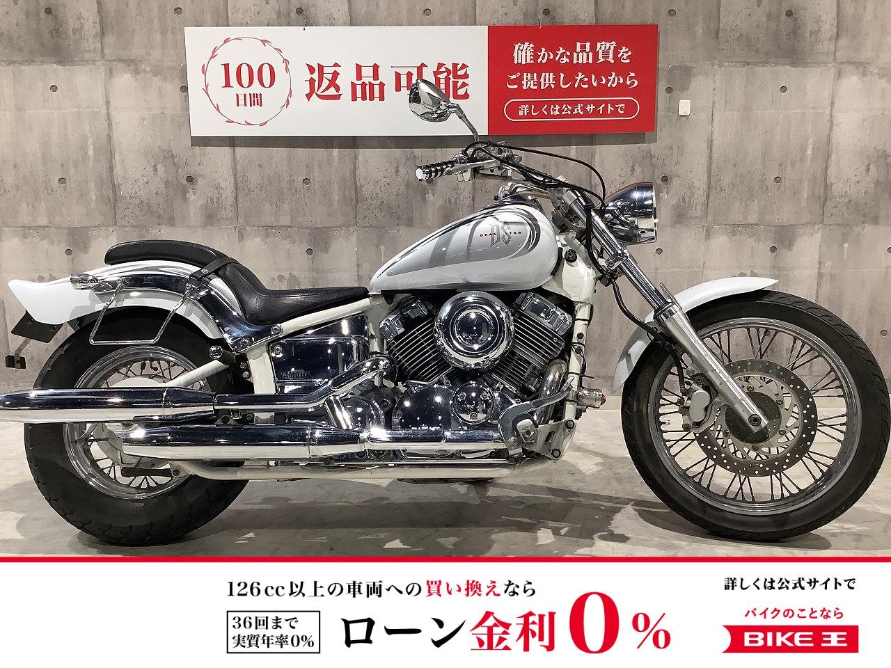 ドラッグスター400　2001年モデル