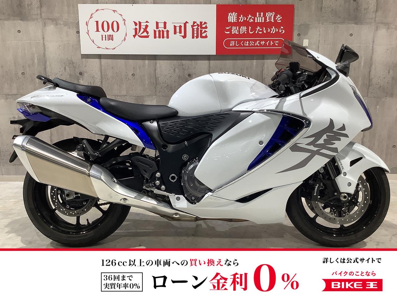 隼　2024年モデル　